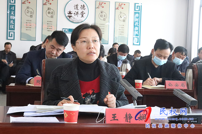 民權縣保交樓、自建房安全、棚改安置房及經(jīng)濟指標調(diào)度會議召開