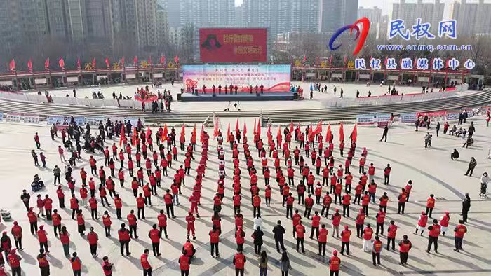 民權縣舉行新時代文明實踐推動周暨“學雷鋒、我行動”全民志愿服務月、好人文化周活動