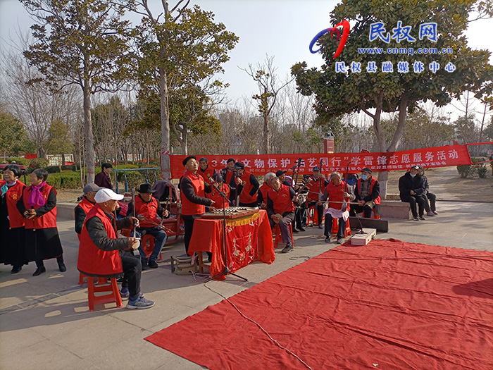 民權(quán)縣舉辦2023年“文物保護(hù)  曲藝同行”學(xué)雷鋒志愿服務(wù)活動