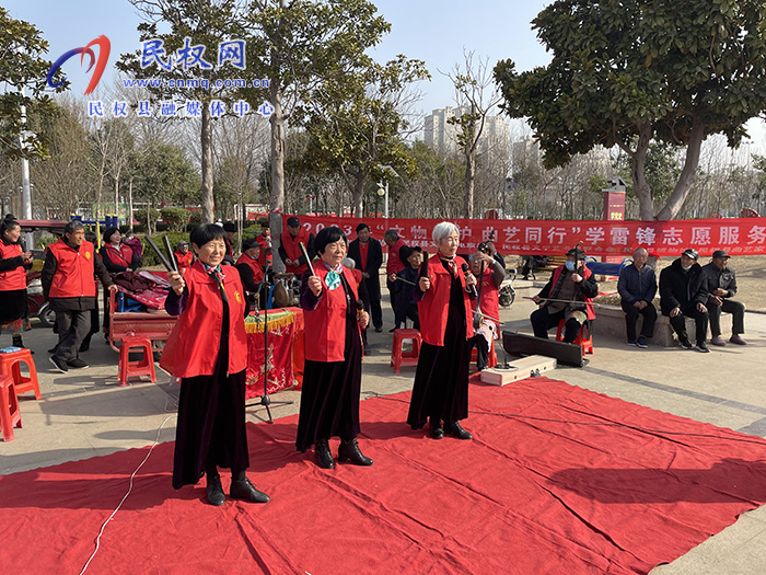 民權(quán)縣舉辦2023年“文物保護(hù)  曲藝同行”學(xué)雷鋒志愿服務(wù)活動