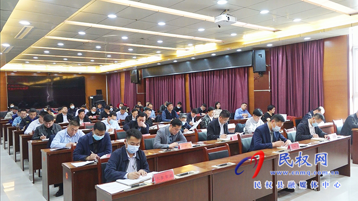 民權(quán)縣優(yōu)化政務(wù)服務(wù)工作推進(jìn)會(huì)召開(kāi)