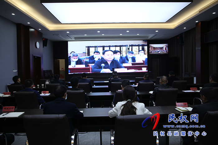 我縣組織收聽收看全市拼搶“開門紅”經(jīng)濟(jì)運(yùn)行暨開發(fā)區(qū)調(diào)度工作加壓推進(jìn)視頻會(huì)議