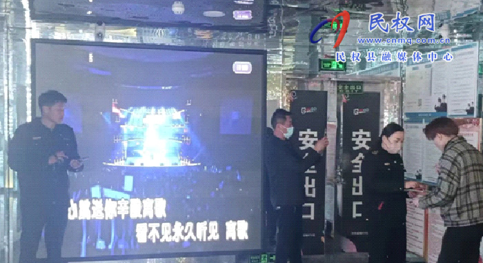 民權(quán)縣文化廣電旅游局全力保障國家“兩會”期間文化市場安全穩(wěn)定