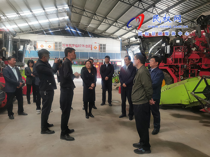 農(nóng)業(yè)農(nóng)村部農(nóng)機(jī)化司督導(dǎo)檢查農(nóng)機(jī)安全生產(chǎn)民權(quán)匯報會召開