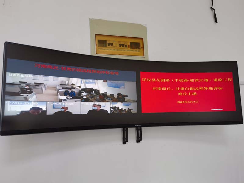 縣住建局依法公開招標(biāo)項目實現(xiàn)跨省異地評標(biāo)