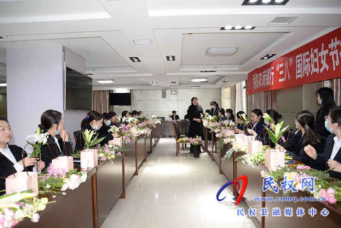 民權(quán)農(nóng)商銀行開展多彩活動慶?！叭恕眹H婦女節(jié)