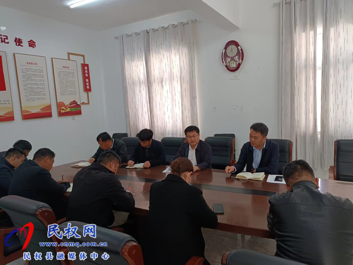 縣政協(xié)副主席韓兵主持召開伯黨鄉(xiāng)班子擴(kuò)大會議