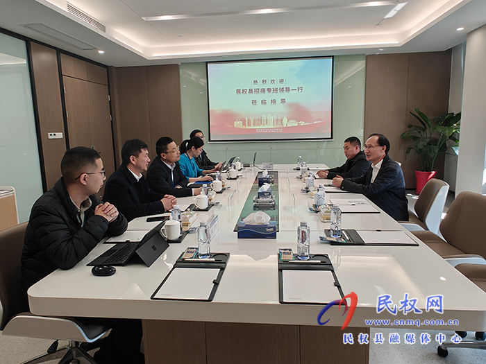 縣領(lǐng)導(dǎo)王雪山赴江蘇省張家港市開展招商活動(dòng)