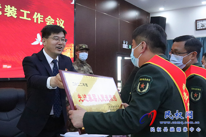 民權縣 2023 年黨管武裝工作會議召開