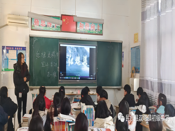 汲取紅旗渠精神,助力新學(xué)期成長(zhǎng) ——民權(quán)縣雙塔鎮(zhèn)初級(jí)中學(xué)開展學(xué)習(xí)紅旗渠精神主題教育活動(dòng)