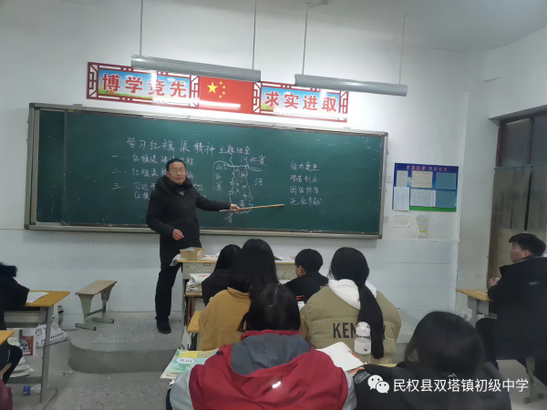 汲取紅旗渠精神,助力新學(xué)期成長(zhǎng) ——民權(quán)縣雙塔鎮(zhèn)初級(jí)中學(xué)開展學(xué)習(xí)紅旗渠精神主題教育活動(dòng)