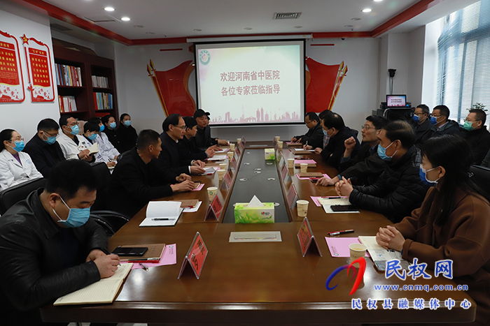 河南省中醫(yī)院省醫(yī)專家團(tuán)隊蒞民指導(dǎo)我縣中醫(yī)院三級醫(yī)院創(chuàng)建工作