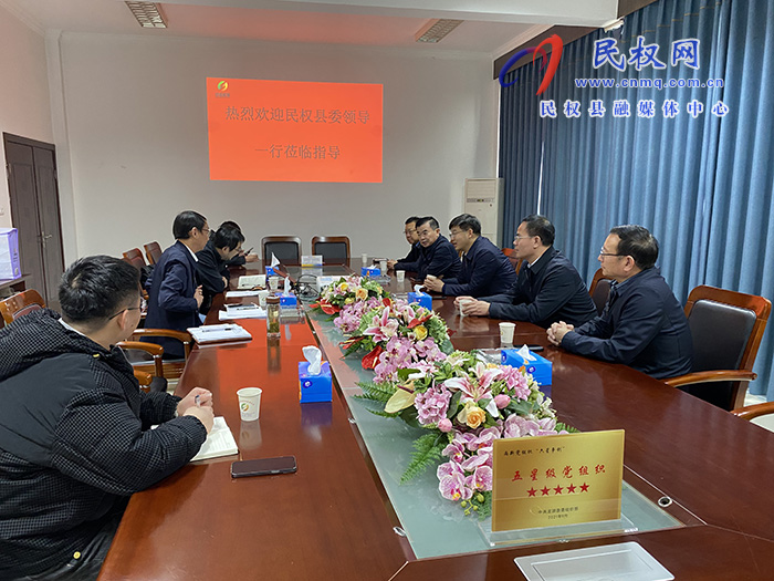 市人大常委會(huì)副主任、縣委書記張團(tuán)結(jié)帶隊(duì)赴浙江省龍游縣招商考察