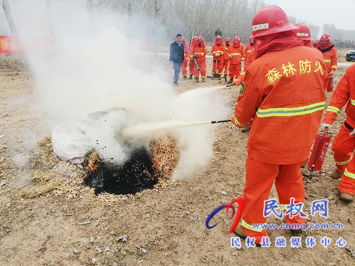 國(guó)有民權(quán)縣白云寺林場(chǎng)組織開展森林防火演練
