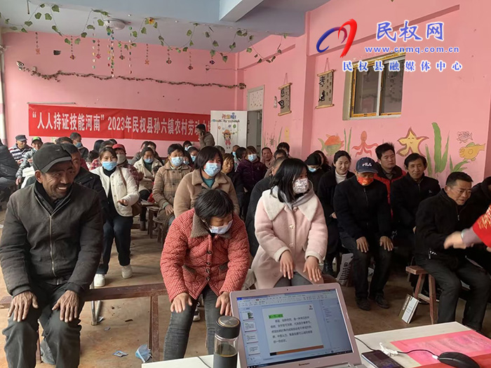 孫六鎮(zhèn)多措并舉做好“人人持證、技能河南”培訓工作