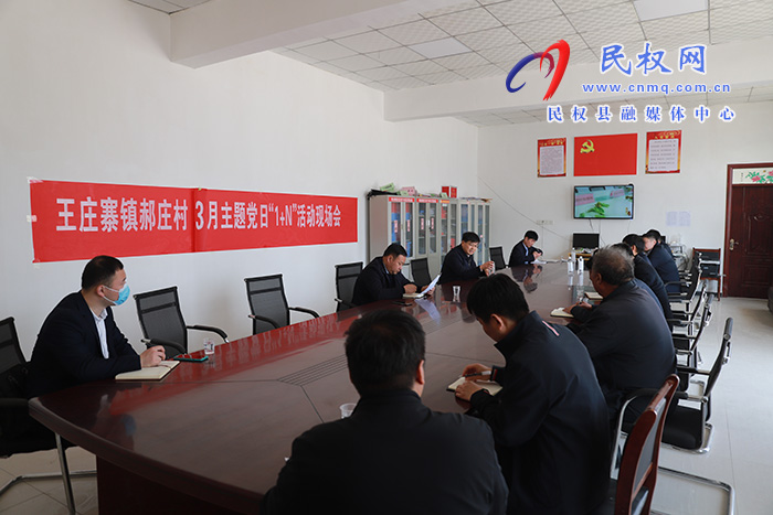 市人大常委會(huì)副主任、縣委書記張團(tuán)結(jié)調(diào)研督導(dǎo)違法違規(guī)占用耕地整治工作