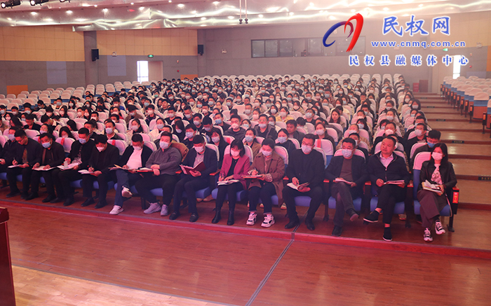 民權縣召開2022年事業(yè)單位新錄用人員崗前培訓會