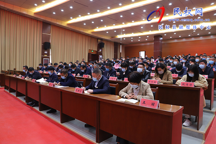 縣紀(jì)委監(jiān)委對(duì)縣自然資源、住建和農(nóng)業(yè)農(nóng)村系統(tǒng)集體廉政談話會(huì)議召開