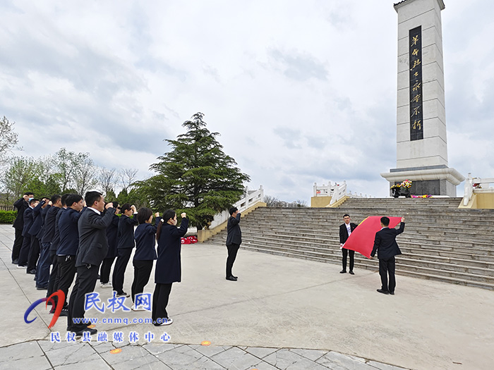 中國郵政儲蓄銀行民權(quán)縣支行支部書記、行長郭峰帶領(lǐng)黨員干部赴烈士陵園開展清明節(jié)祭掃活動