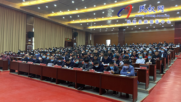 2023年全縣衛(wèi)生健康暨黨風(fēng)廉政建設(shè)工作會(huì)議召開