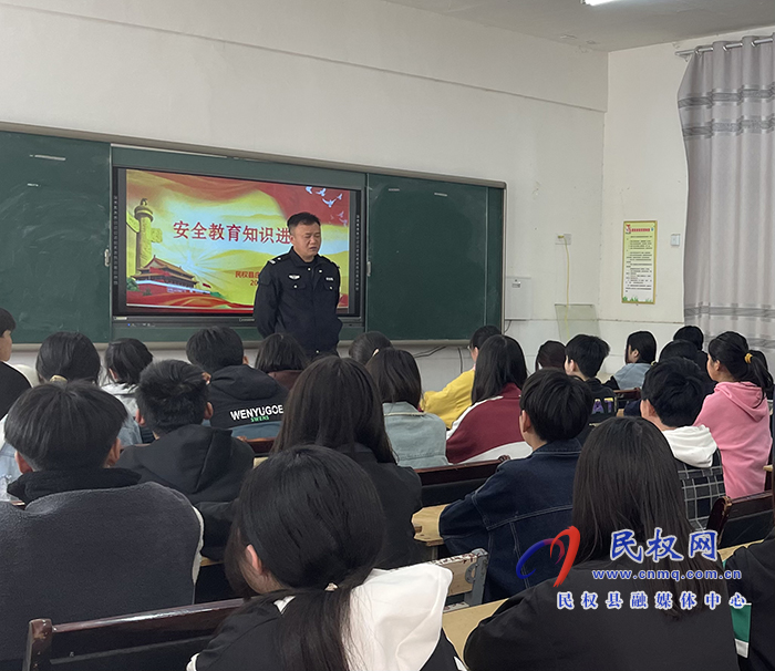 莊子鎮(zhèn)開展安全知識進校園活動