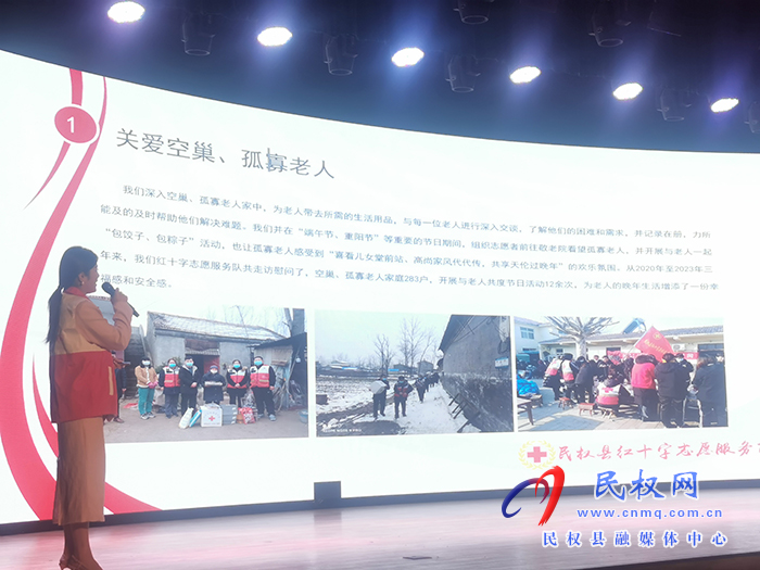 2023年民權(quán)縣文明實(shí)踐志愿服務(wù)項(xiàng)目展示交流活動(dòng)舉行