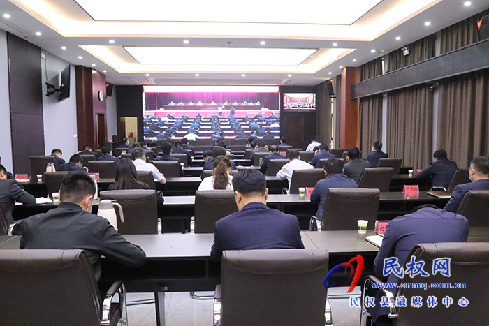 我縣組織收聽收看全市優(yōu)化營商環(huán)境大會暨創(chuàng)建全國法治政府建設示范市工作推進會