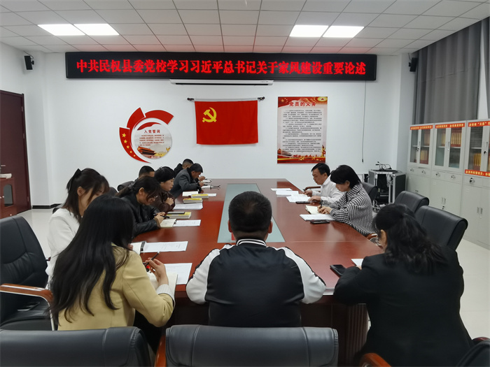 縣委黨校開展“弘揚(yáng)優(yōu)良傳統(tǒng) 爭創(chuàng)文明家庭”活動