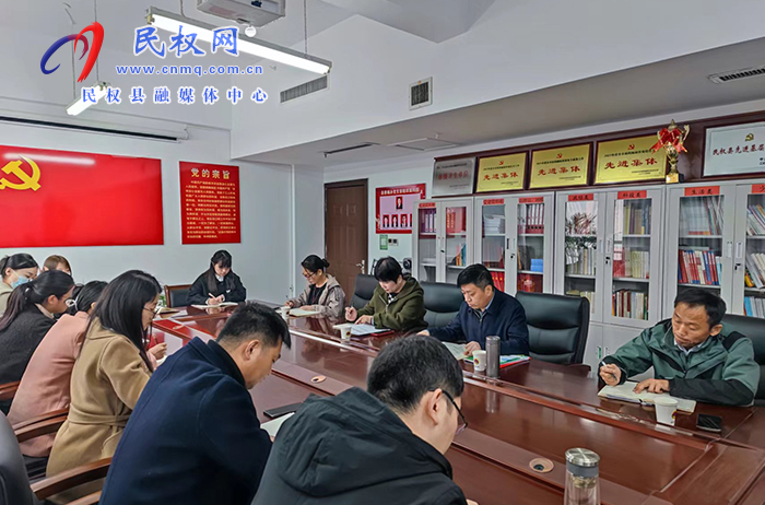 縣委編辦傳達(dá)學(xué)習(xí)全縣創(chuàng)建全國文明城市、國家衛(wèi)生縣推進大會精神