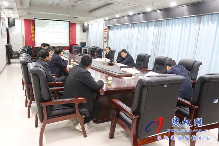 民權(quán)縣水系連通及水美鄉(xiāng)村建設(shè)縣方案匯報(bào)會(huì)召開