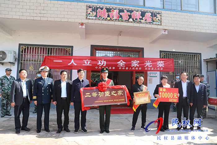 市人大常委會副主任、縣委書記張團結(jié)等縣領導為榮立二等功現(xiàn)役軍人送喜報