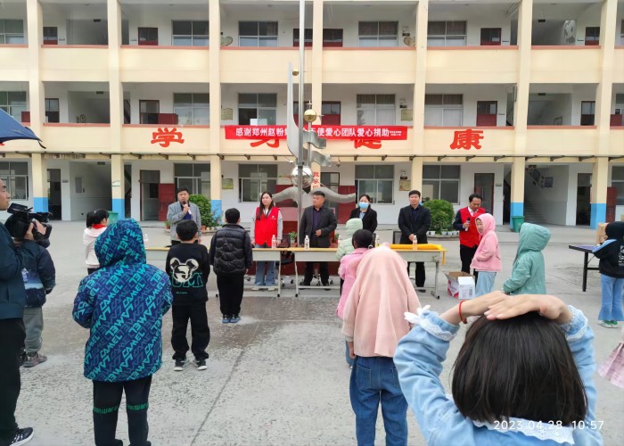 匯眾天使鄭州愛心團(tuán)隊到雙塔鎮(zhèn)鄧寨小學(xué)開展愛心捐贈活動