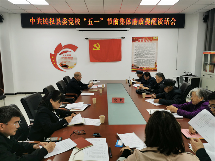 縣委黨校開(kāi)展2023年老干部活動(dòng)日暨離退休干部黨支部主題黨日“1+N”活動(dòng)