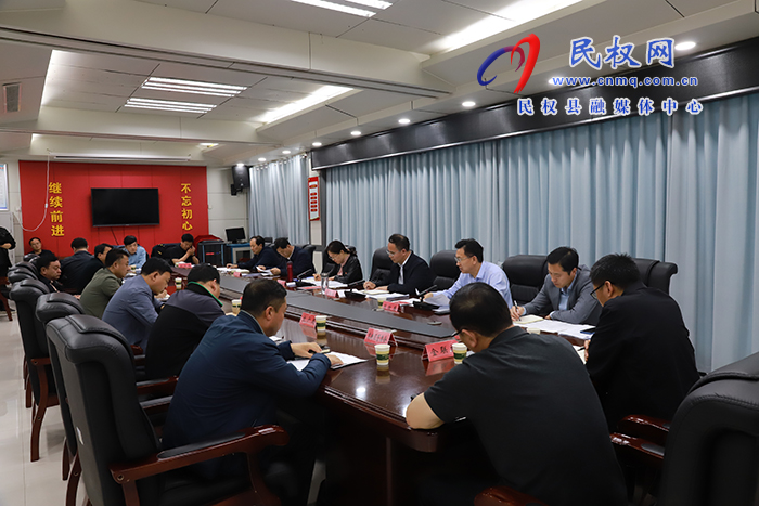我縣召開專項(xiàng)債項(xiàng)目工作推進(jìn)會(huì)