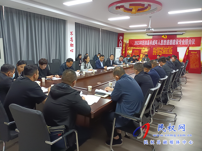 我縣召開創(chuàng)建全國文明城市未成年人思想道德建設(shè)工作推進(jìn)會