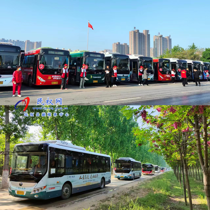 民權(quán)縣交通運(yùn)輸局為槐花文化系列活動提供交通運(yùn)力保障