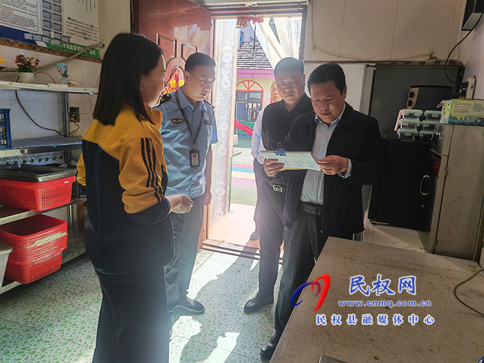 縣委常委、縣委辦公室主任吳杰到野崗鎮(zhèn)督導(dǎo)校園食品安全、違法違規(guī)占用耕地整治工作