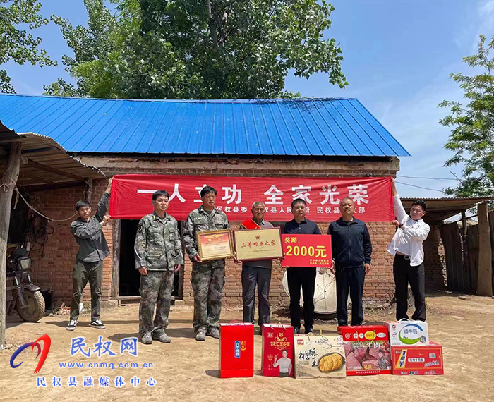 縣人民武裝部、縣退役軍人事務管理局聯(lián)合白云寺鎮(zhèn)人民政府開展立功受獎軍人家屬走訪慰問活動