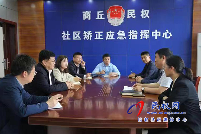 省司法廳黨委委員、副廳長(zhǎng)魯建學(xué)到民調(diào)研社區(qū)矯正工作