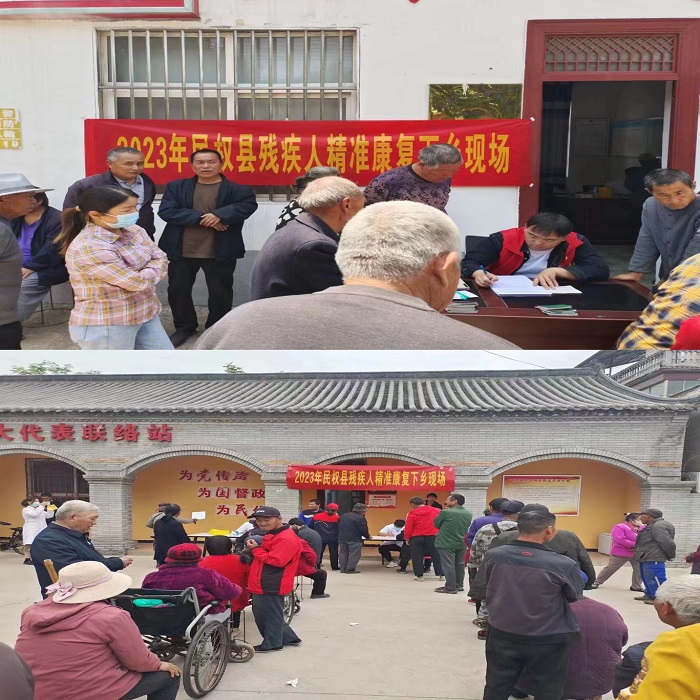 民權(quán)縣組織助殘志愿服務(wù)隊開展殘疾人精準(zhǔn)康復(fù)服務(wù)活動