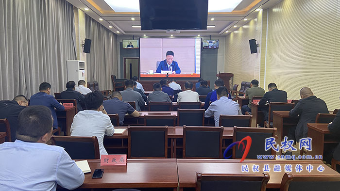 我縣組織收聽收看全省養(yǎng)老服務工作電視電話會