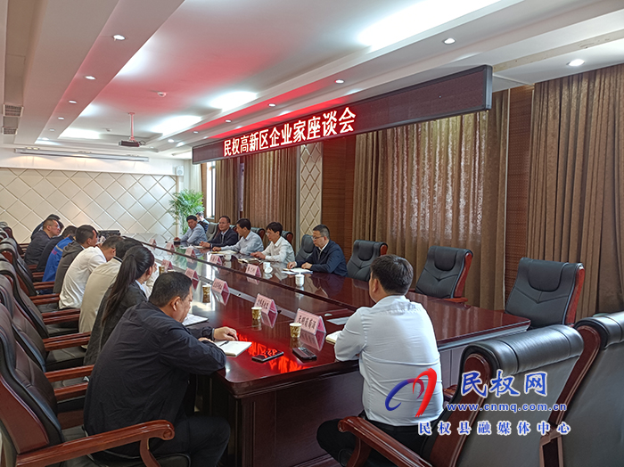 市委常委、常務(wù)副市長(zhǎng)薛鳳林到民開(kāi)展“企業(yè)服務(wù)日”活動(dòng)