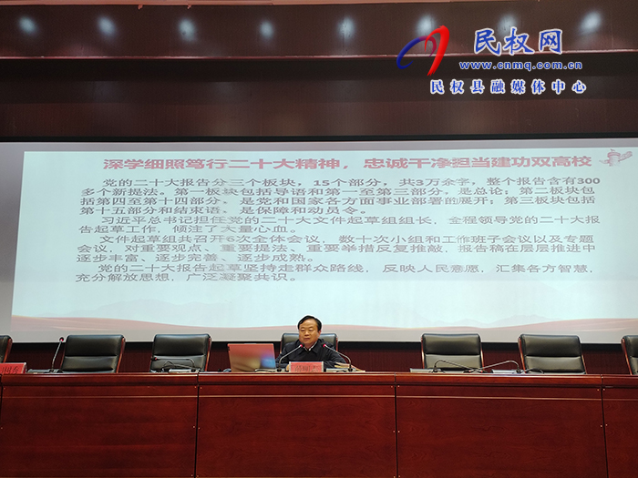 商丘職業(yè)技術(shù)學院2023年科級干部“學習貫徹二十大精神提升綜合素質(zhì)能力”培訓(xùn)班在民開班