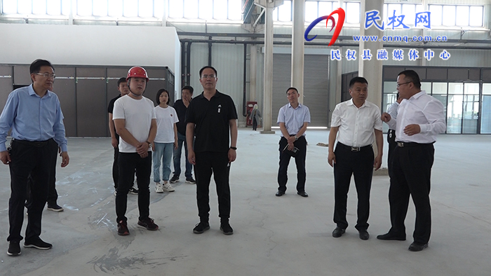 縣委常委、常務(wù)副縣長(zhǎng)王景義調(diào)研重點(diǎn)項(xiàng)目建設(shè)進(jìn)展情況