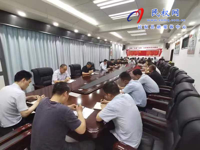 縣委辦公室召開(kāi)全體人員會(huì)議
