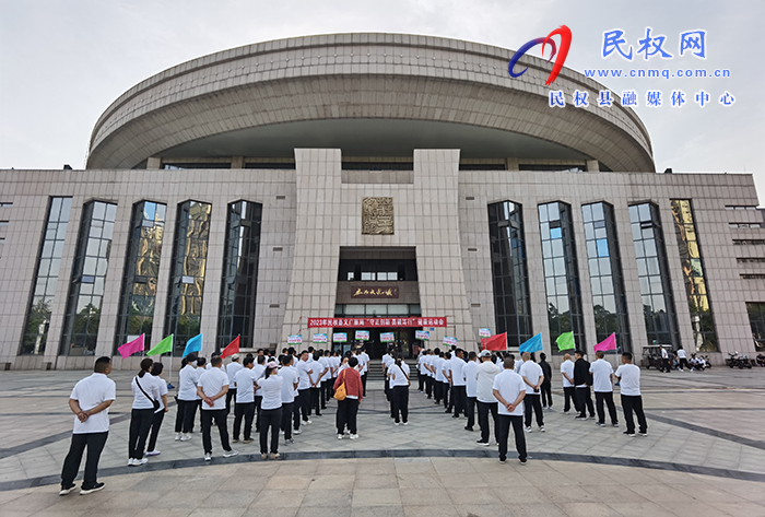 縣文化廣電旅游局開展職工運(yùn)動會