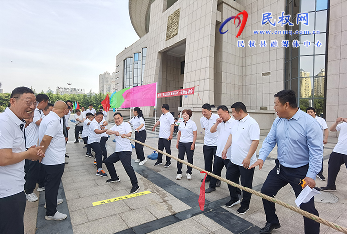 縣文化廣電旅游局開展職工運(yùn)動會
