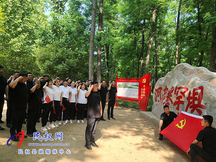 民權(quán)縣水務發(fā)展服務中心黨總支 開展“主題黨日”活動