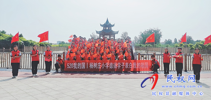 用行動(dòng)向祖國(guó)表白 深化學(xué)子愛國(guó)情懷