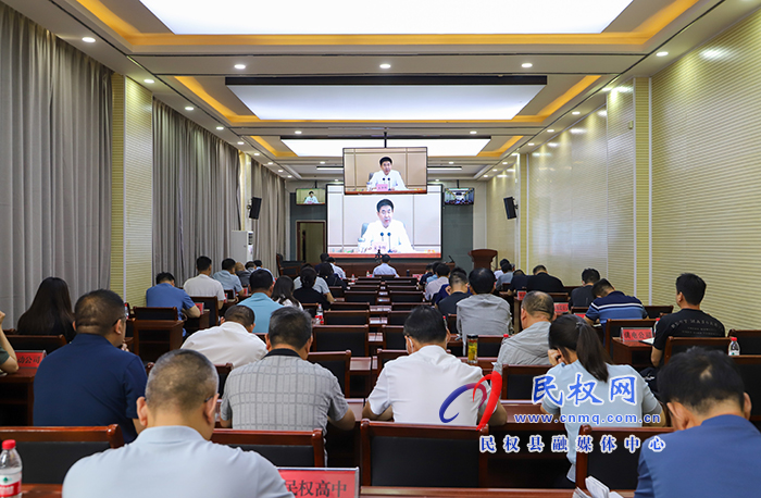我縣組織收聽(tīng)收看2023年全省普通高校招生考試安全工作視頻會(huì)議